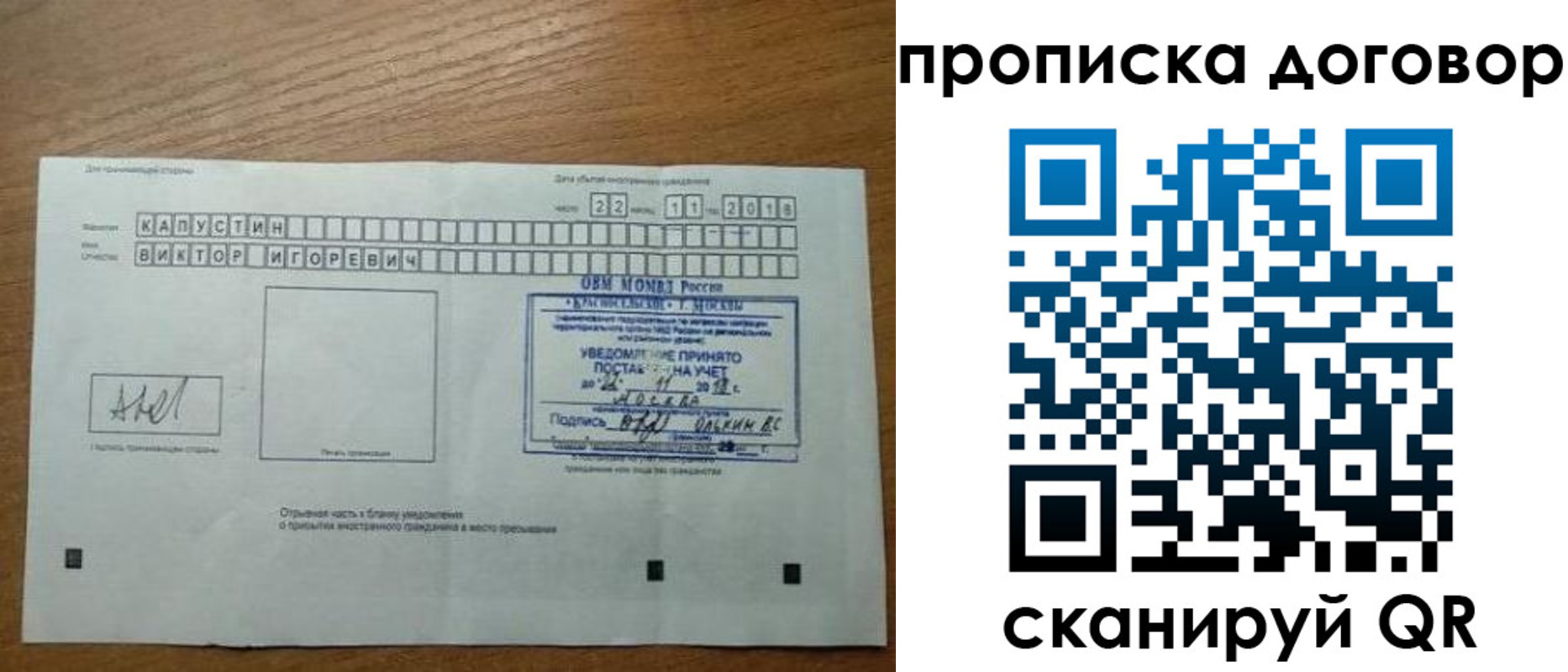 регистрация для школы в Переславль-Залесском
